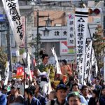 神奈川県「伊勢原観光道灌まつり」の芸能人や由来まとめ